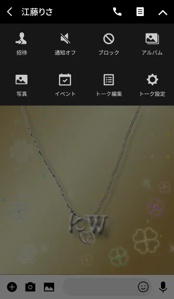 [LINE着せ替え] イニシャル K＆W(運気を上げる着せ替え)の画像4