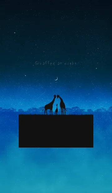 キリンたちの夜の着せ替えメイン画像