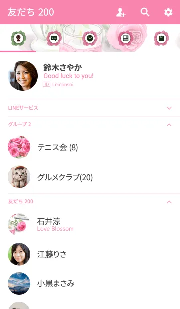 [LINE着せ替え] water color flowers_542の画像2