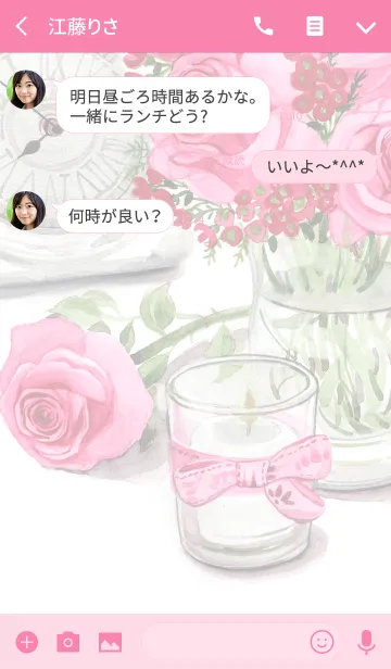 [LINE着せ替え] water color flowers_542の画像3
