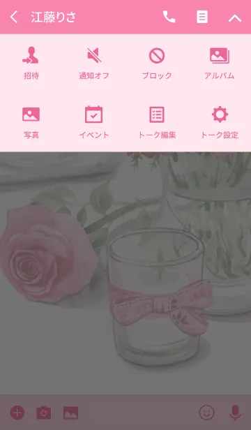 [LINE着せ替え] water color flowers_542の画像4