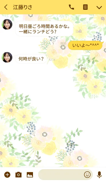 [LINE着せ替え] water color flowers_561の画像3