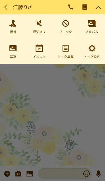 [LINE着せ替え] water color flowers_561の画像4