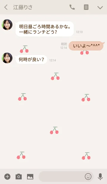 [LINE着せ替え] シンプル さくらんぼの画像3
