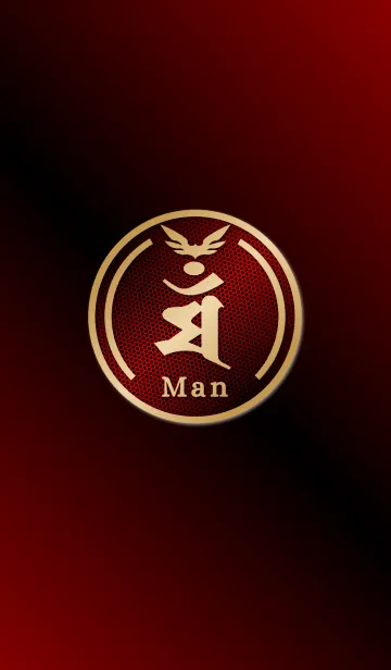 [LINE着せ替え] Good fortune Sanskrit Man 15(j)の画像1