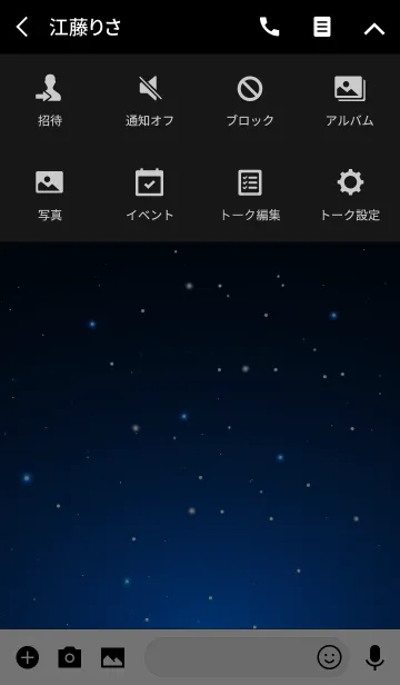 [LINE着せ替え] Starry Sky NAVY BLUE LIGHT STARの画像4