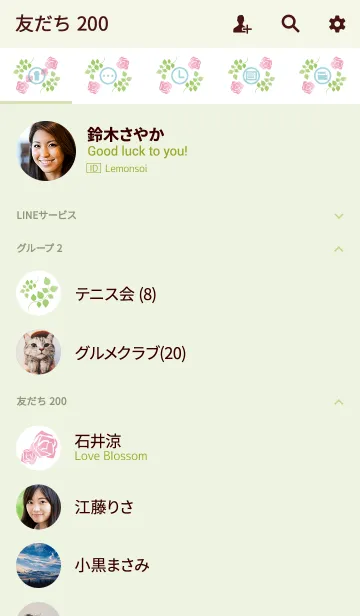 [LINE着せ替え] Gentle flower picture bookの画像2