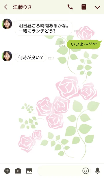 [LINE着せ替え] Gentle flower picture bookの画像3