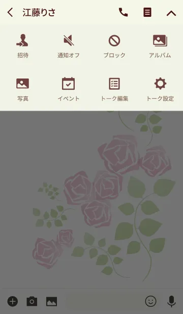 [LINE着せ替え] Gentle flower picture bookの画像4