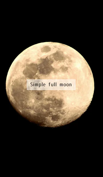 [LINE着せ替え] シンプルで癒される満月の着せかえ。の画像1