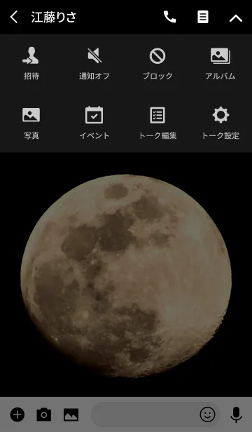 [LINE着せ替え] シンプルで癒される満月の着せかえ。の画像4