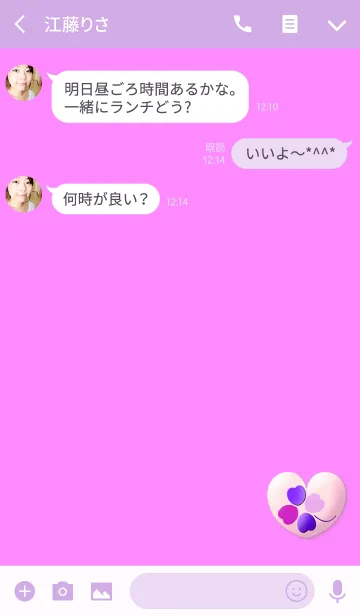 [LINE着せ替え] 健康運ピンククローバーの画像3