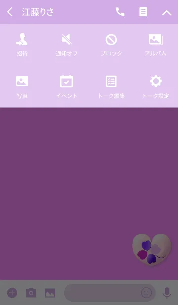 [LINE着せ替え] 健康運ピンククローバーの画像4