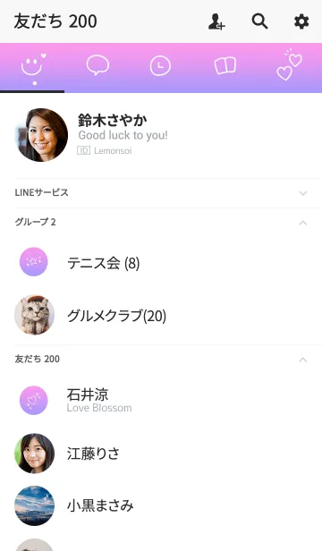 [LINE着せ替え] ゆめかわいい。ピンクと紫。の画像2