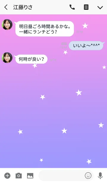 [LINE着せ替え] ゆめかわいい。ピンクと紫。の画像3