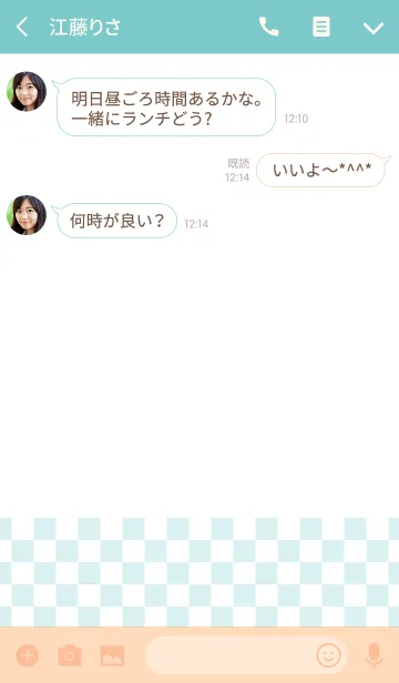 [LINE着せ替え] シンプルなドット絵(ミントグリーン)の画像3