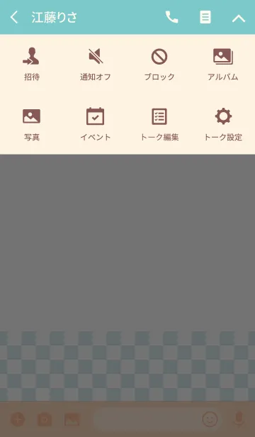 [LINE着せ替え] シンプルなドット絵(ミントグリーン)の画像4