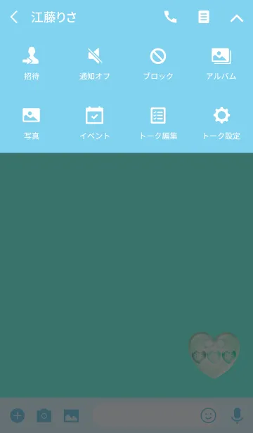 [LINE着せ替え] シンプル3ブルーハートの画像4