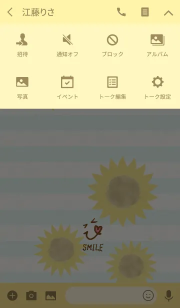 [LINE着せ替え] ひまわり-スマイル9-の画像4