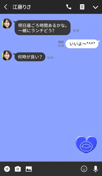 [LINE着せ替え] ブルースターリップ3の画像3