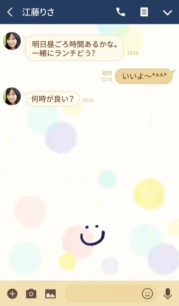 [LINE着せ替え] 大人水彩水玉3-スマイル13-の画像3
