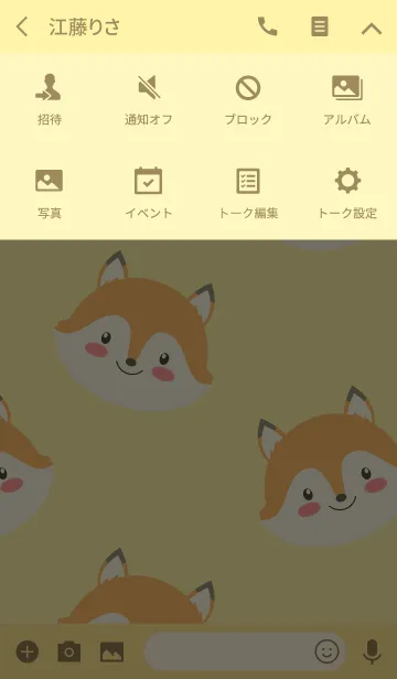 [LINE着せ替え] Simple Cute Love Fox Theme (jp)の画像4