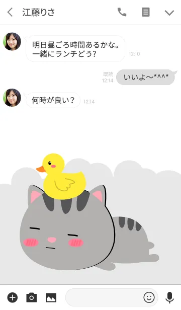 [LINE着せ替え] Pretty Gray Cat Theme (jp)の画像3