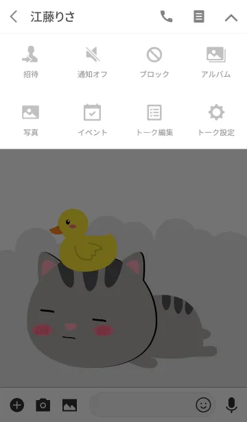 [LINE着せ替え] Pretty Gray Cat Theme (jp)の画像4