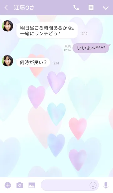 [LINE着せ替え] 大人のふわふわハートの画像3
