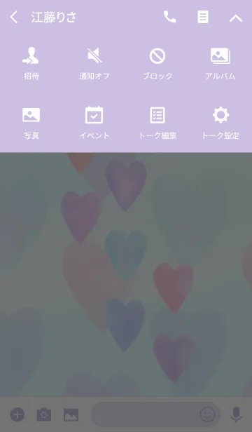 [LINE着せ替え] 大人のふわふわハートの画像4