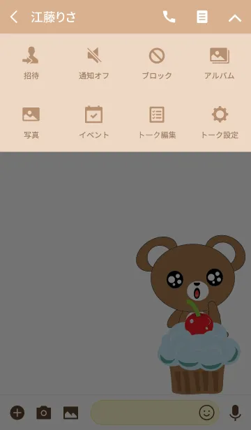 [LINE着せ替え] MY LOVE BEAR 1の画像4