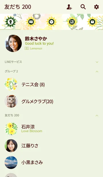 [LINE着せ替え] water color flowers_560の画像2