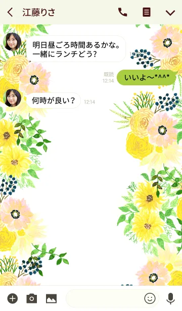 [LINE着せ替え] water color flowers_560の画像3