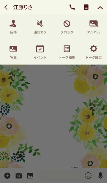 [LINE着せ替え] water color flowers_560の画像4