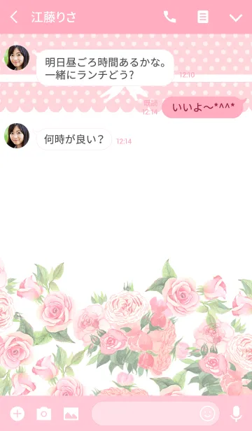 [LINE着せ替え] water color flowers_558の画像3