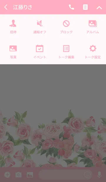 [LINE着せ替え] water color flowers_558の画像4