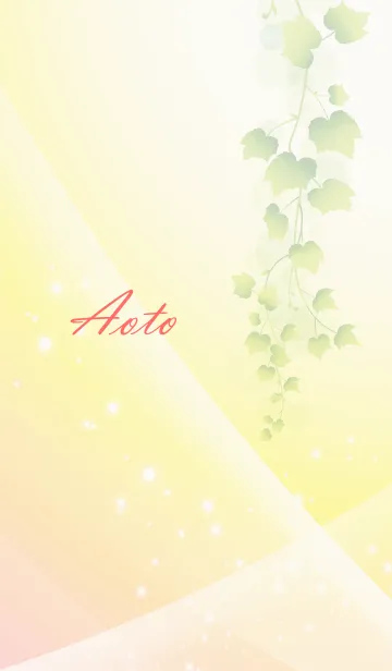 [LINE着せ替え] No.1501 あおとの幸運を導く大人綺麗な着替の画像1