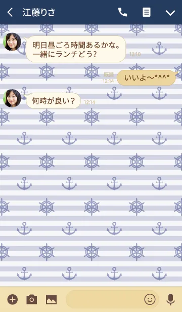 [LINE着せ替え] Marine Style Collection 3 "Navy"の画像3