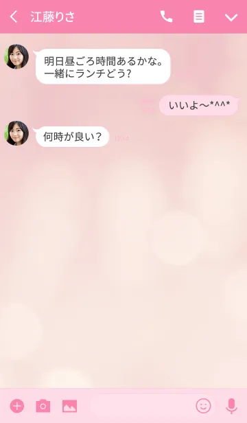 [LINE着せ替え] ライトアイコンの着せ替え / ピンクの画像3