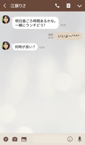 [LINE着せ替え] ライトアイコンの着せ替え/ベージュ＆カーキの画像3