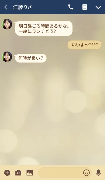 [LINE着せ替え] ライトアイコン/ベージュ＆ネイビーの画像3