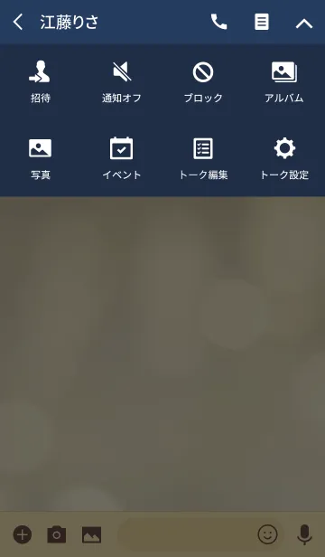 [LINE着せ替え] ライトアイコン/ベージュ＆ネイビーの画像4