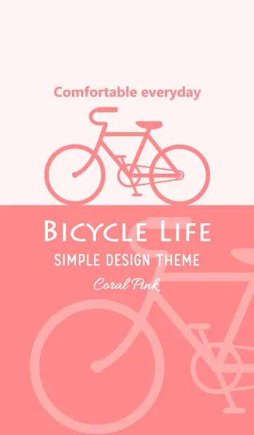 Bicycle Life "Coral Pink"の着せ替えメイン画像