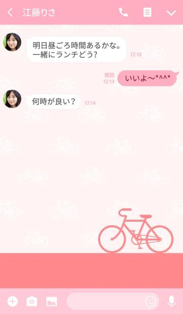 [LINE着せ替え] Bicycle Life "Coral Pink"の画像3