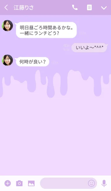 [LINE着せ替え] DARK RABBIT.PURPLE＆YUMEKAWAの画像3