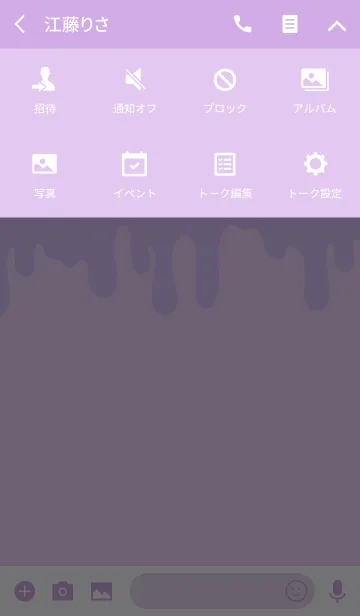 [LINE着せ替え] DARK RABBIT.PURPLE＆YUMEKAWAの画像4