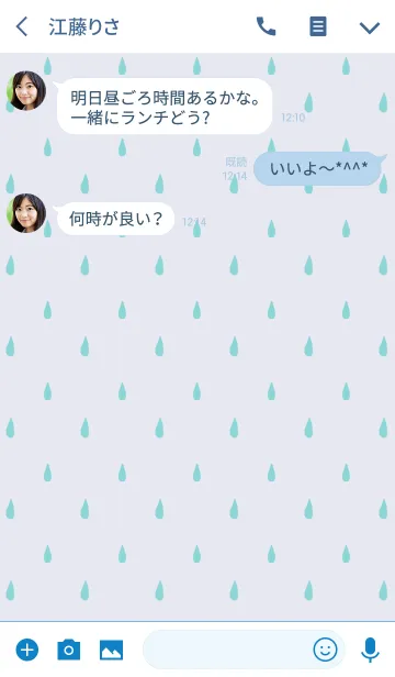 [LINE着せ替え] アンブレラの画像3