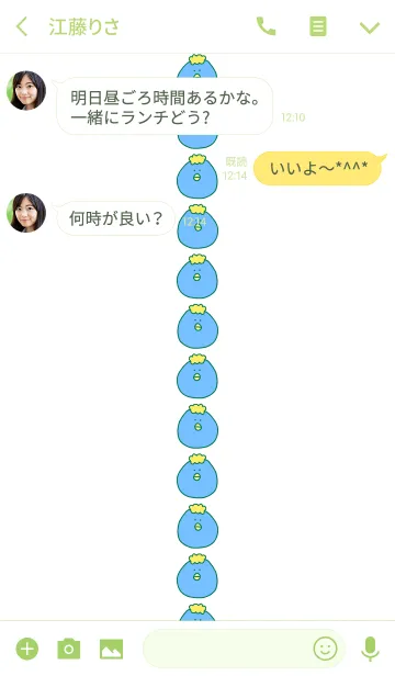 [LINE着せ替え] PAPPA #8+6の画像3