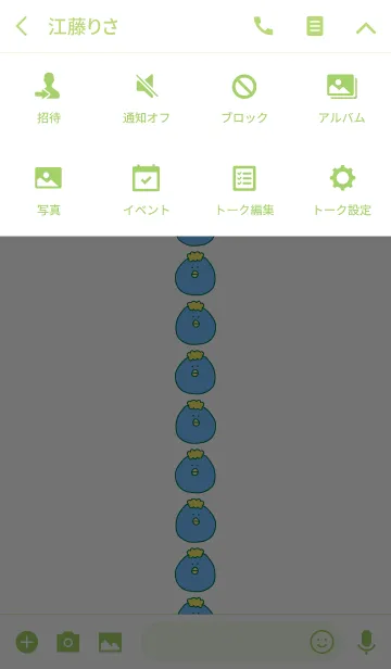 [LINE着せ替え] PAPPA #8+6の画像4