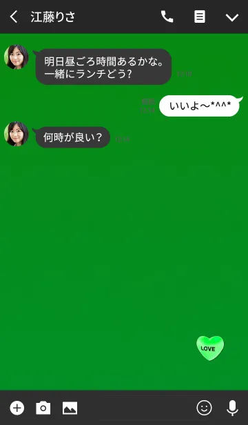 [LINE着せ替え] シンプルラブブラックグリーンハートの画像3